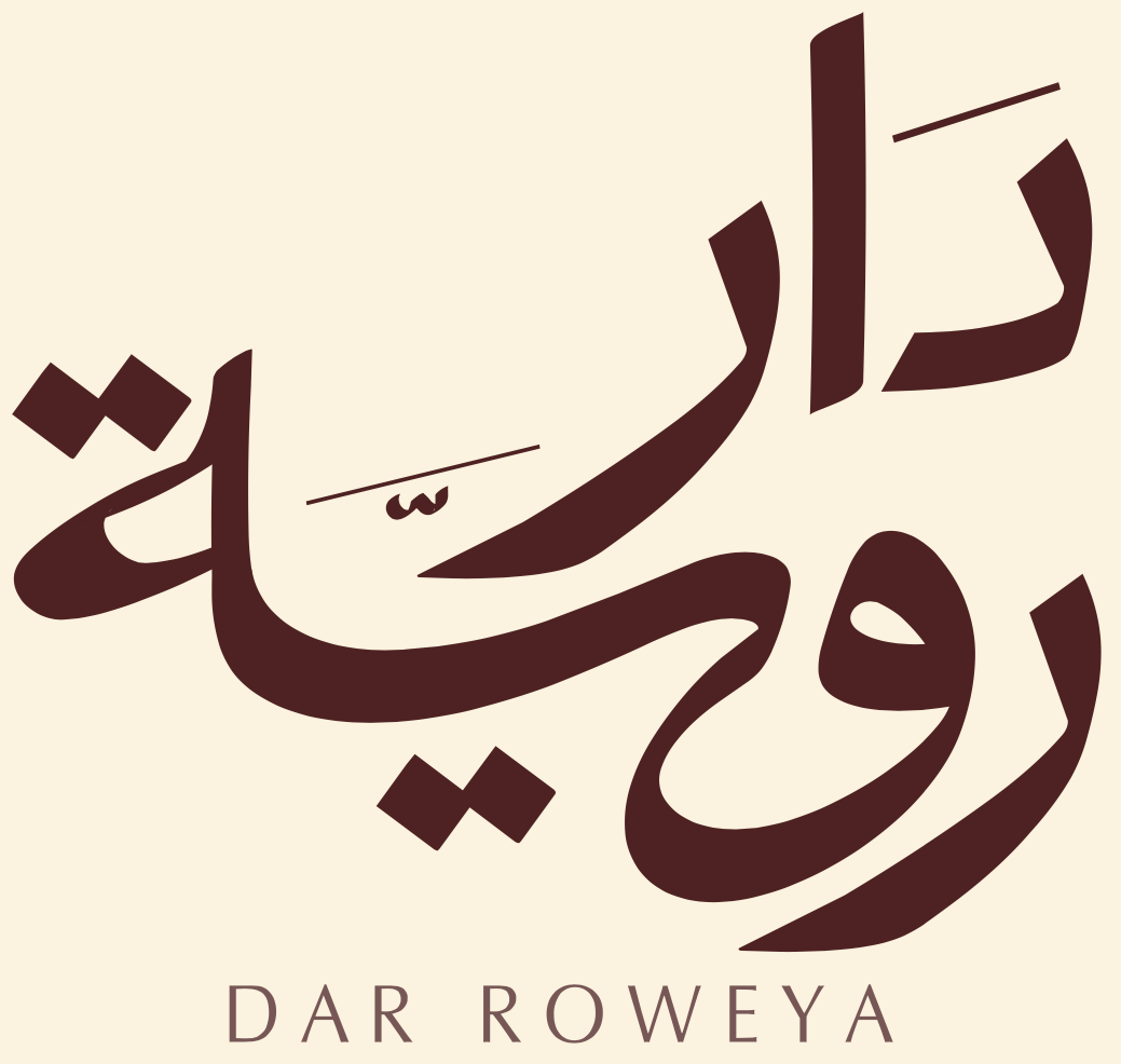 DAR ROWEYA